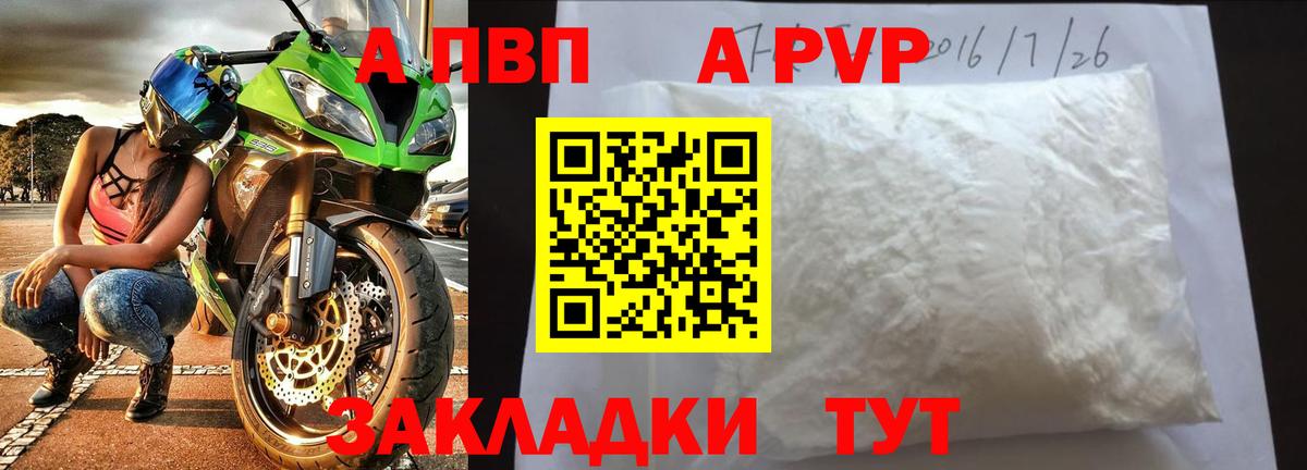 АМФЕТАМИН Кизилюрт
