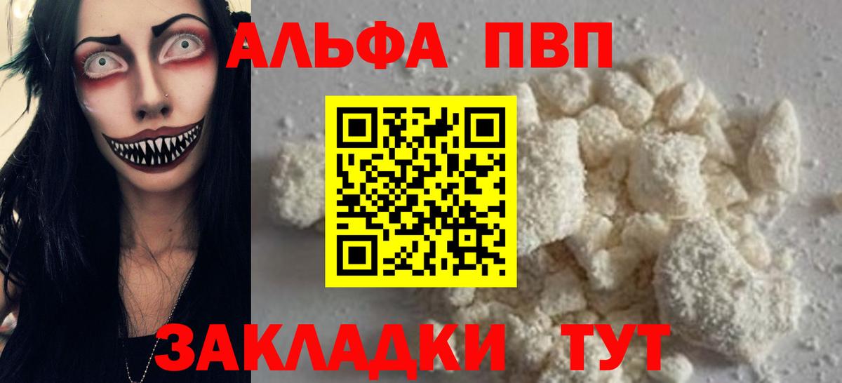 Кизилюрт  Вход с VPN  Мефедрон кристаллы  ГАШ  МАРИХУАНА 