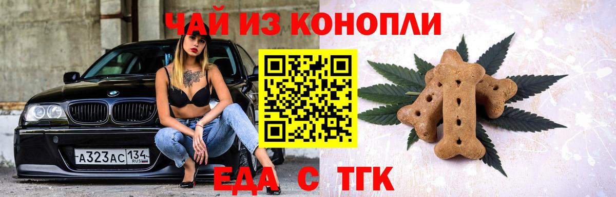 Кизилюрт  Canna-Cookies конопля  Вход с VPN 