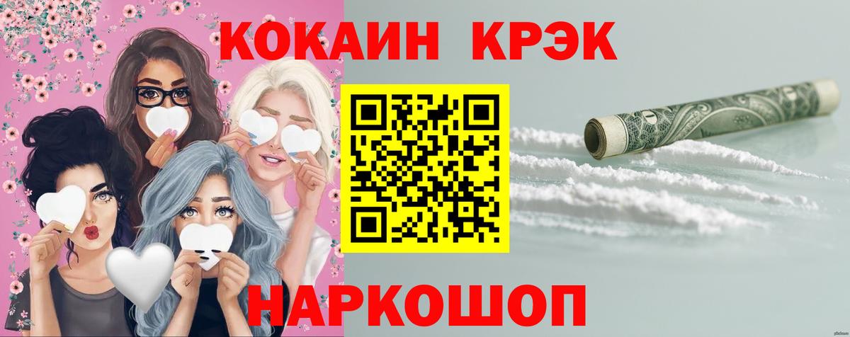 закладки  Вход с VPN  Кизилюрт  COCAIN VHQ 