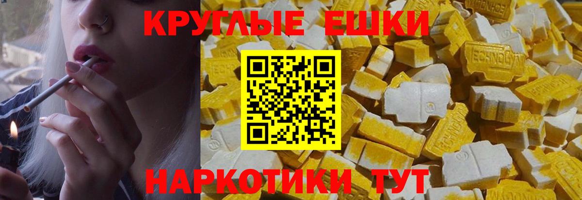 ЭКСТАЗИ  Вход с VPN  Кизилюрт  Экстази 250 мг  Ecstasy Cube 