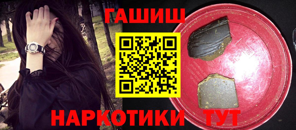 ГАШ 40% ТГК Кизилюрт