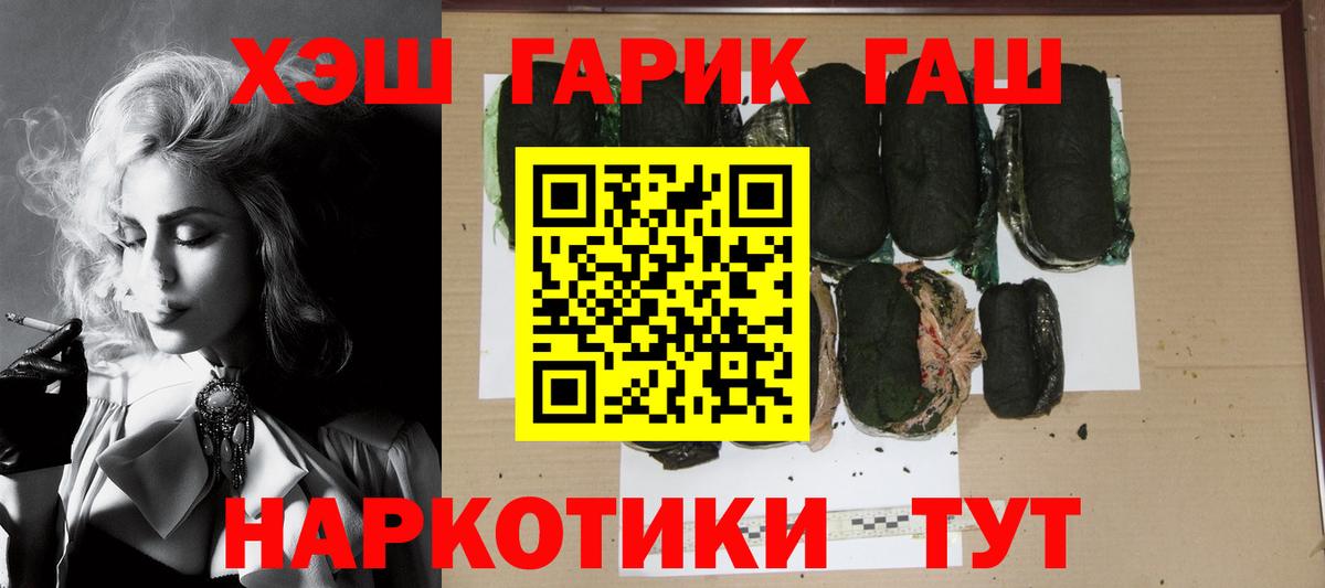 Кизилюрт  ГАШ ice o lator  Вход с VPN 