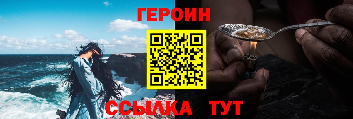 Кизилюрт  Героин гречка  Вход с VPN 