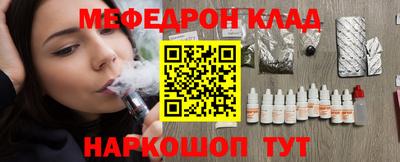винт Беслан