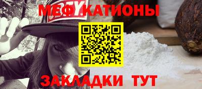 мет Бийск