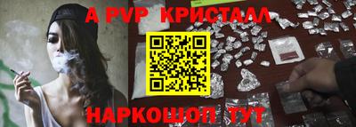 винт Беслан