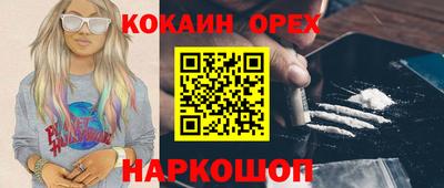 COCAINE Берёзовский
