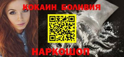 COCAINE Берёзовский