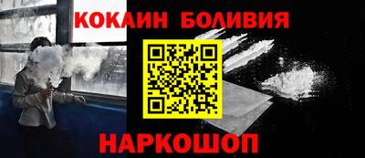 COCAINE Берёзовский
