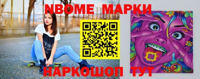 винт Беслан