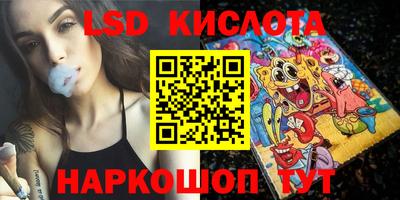 крисы Новоалександровск