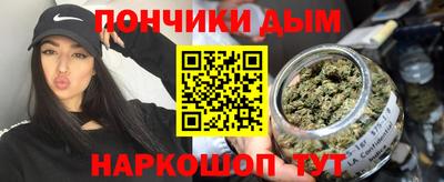 винт Беслан