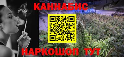 винт Беслан