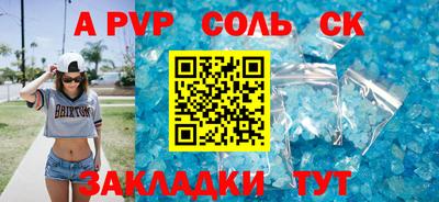 скорость Новоалтайск