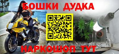 мет Бийск
