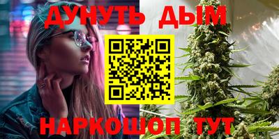 винт Беслан