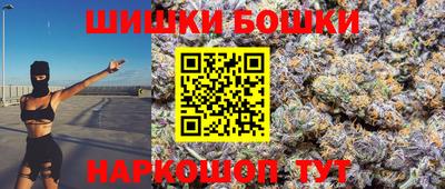 винт Беслан
