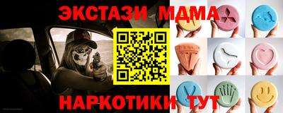 мет Бийск
