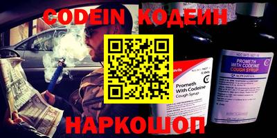 COCAINE Берёзовский