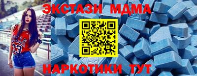 винт Беслан