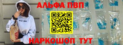 винт Беслан