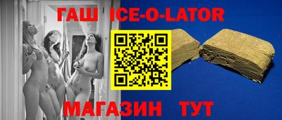 винт Беслан