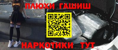 винт Беслан