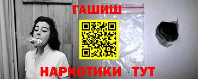 винт Беслан