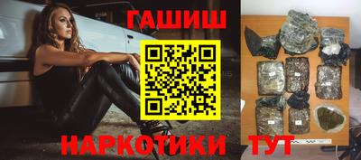 мет Бийск