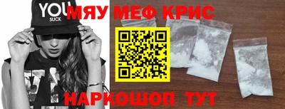 винт Беслан