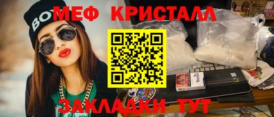 винт Беслан