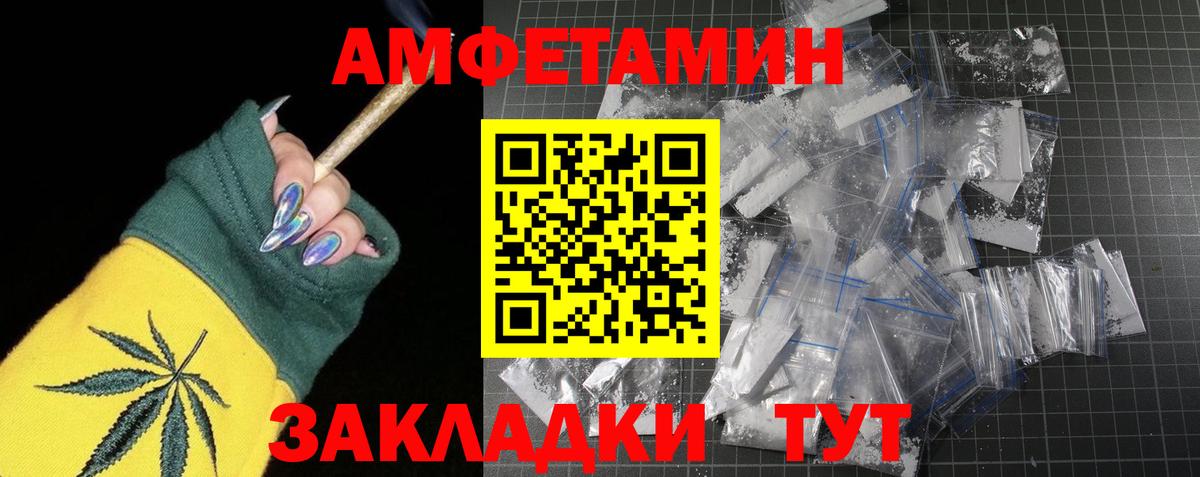 Метамфетамин Methamphetamine Кизилюрт