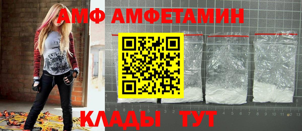 Кизилюрт  Первитин мет  Вход с VPN 