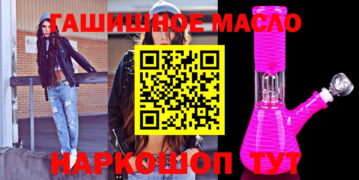 Дистиллят ТГК жижа  Вход с VPN  Кизилюрт 
