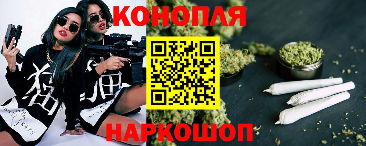 Бошки Шишки AK-47 Кизилюрт