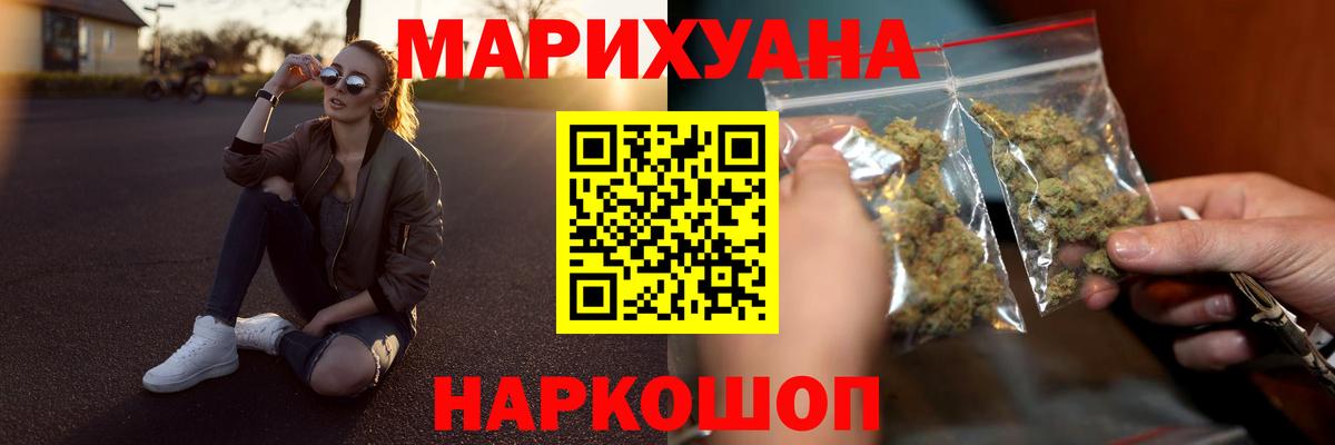 Кизилюрт  МАРИХУАНА Amnesia  Вход с VPN  Конопля SATIVA & INDICA  Каннабис THC 21% 